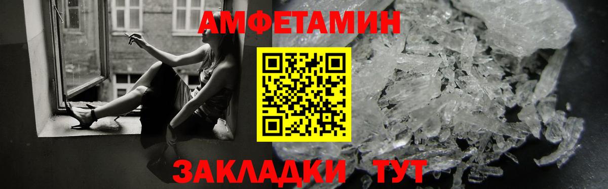 Кыштым  Гашиш  Вход с VPN  Марихуана  КОКАИН  ГАШИШ  Меф МЯУ МЯУ кристаллы  Метамфетамин 