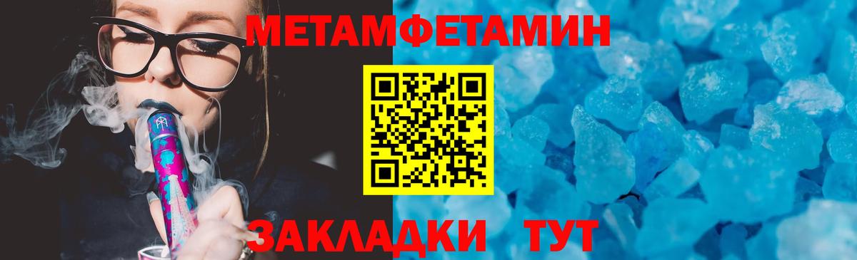 АМФЕТАМИН Premium  Amphetamine  Кыштым  Вход с VPN  Амфетамин 