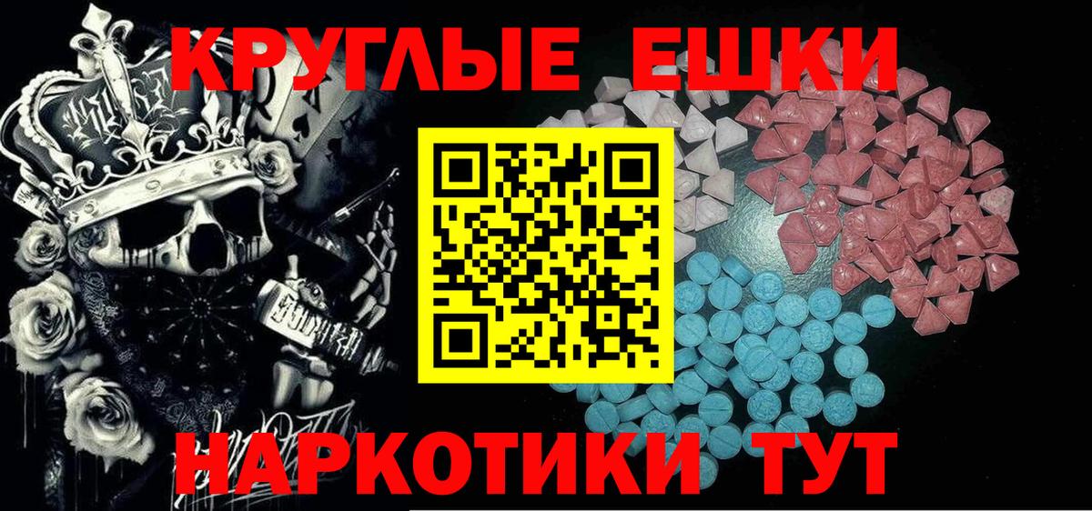 Ecstasy TESLA Кыштым