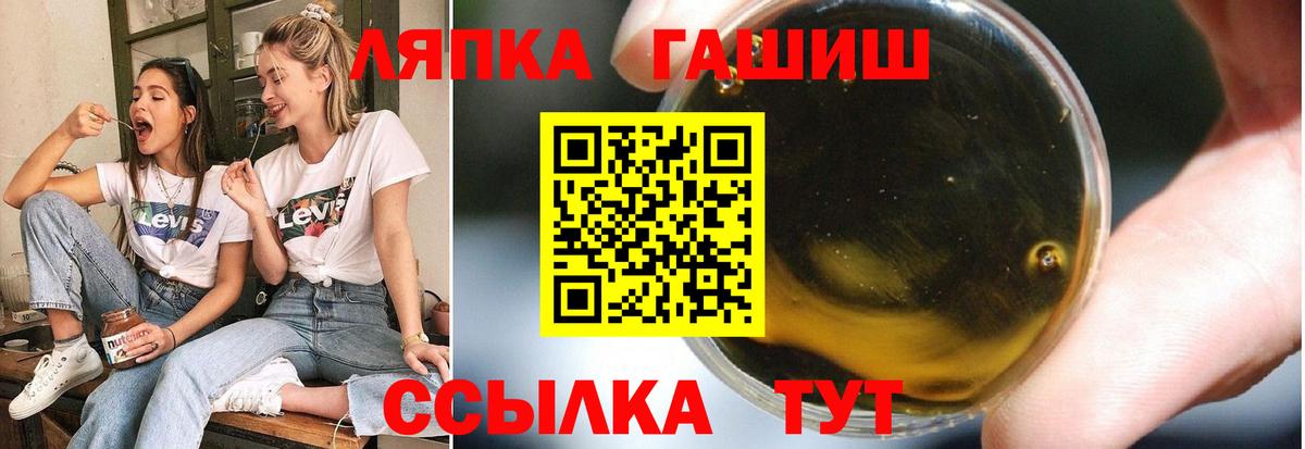 Гашиш Изолятор  Вход с VPN  Гашиш  ГАШИШ 40% ТГК  Кыштым 