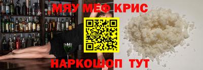 тгк Тара