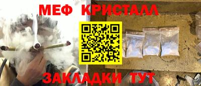 тгк Тара