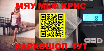 таблы Татарск