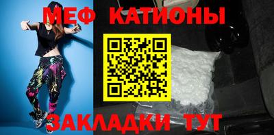 таблы Татарск