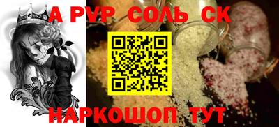 кокаин Тверь