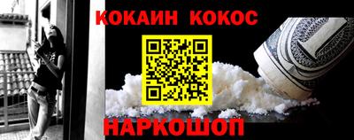 кокаин Тверь
