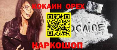 кокаин Тверь
