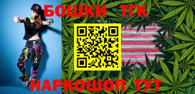 таблы Татарск