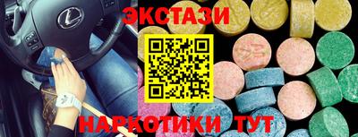 тгк Тара