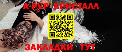 кокаин Тверь