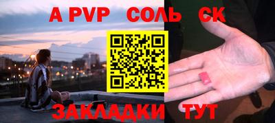 таблы Татарск