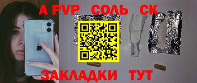 кокаин Тверь