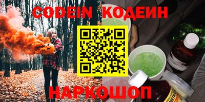 таблы Татарск