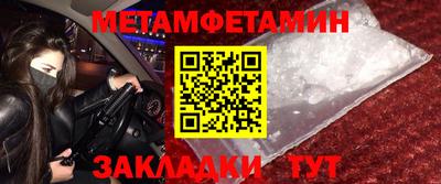 таблы Татарск