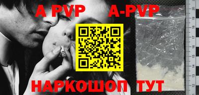 тгк Тара