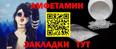 таблы Татарск