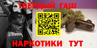 таблы Татарск