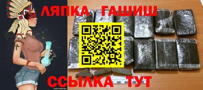 таблы Татарск