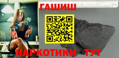 тгк Тара