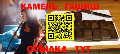 таблы Татарск