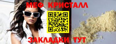 тгк Тара