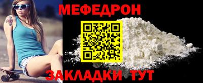 таблы Татарск