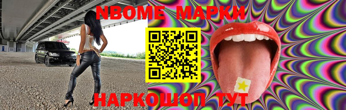ЛСД экстази ecstasy Кыштым