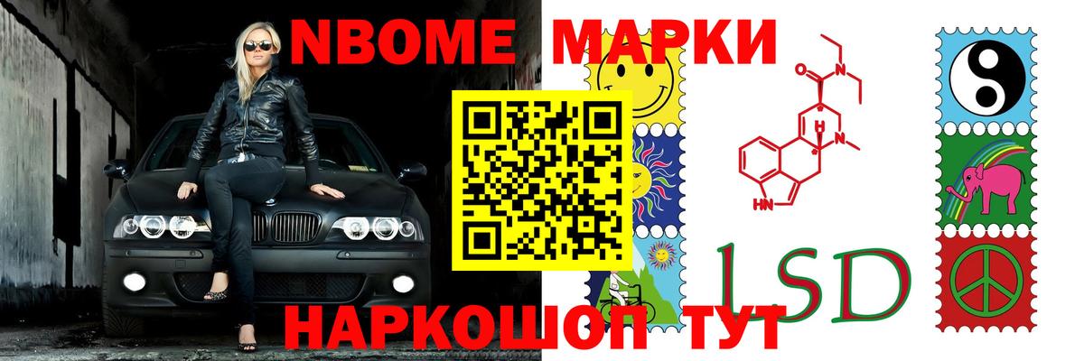 ЛСД экстази кислота  Вход с VPN  Лсд 25 экстази ecstasy  Кыштым 