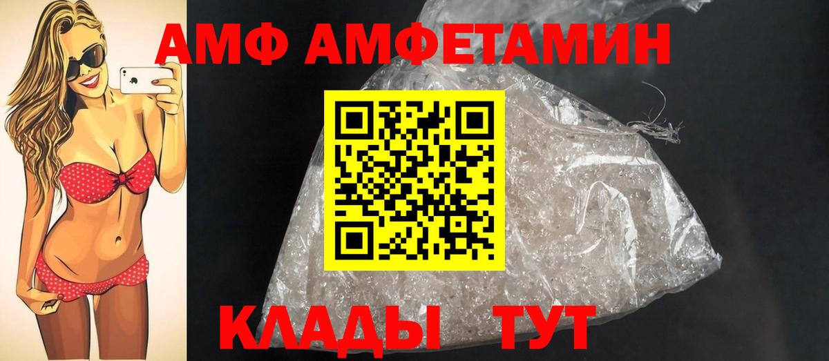 Метамфетамин витя Кыштым